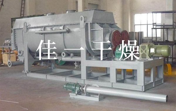 3971624584031679.jpg 空心槳葉干燥機(jī).jpg