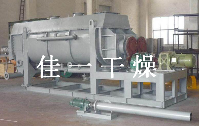 耙式真空干燥機 耙式真空干燥機